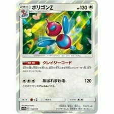Porygon-Z #112 Prices | Pokemon Japanese Tag All Stars | Pokemon Cards