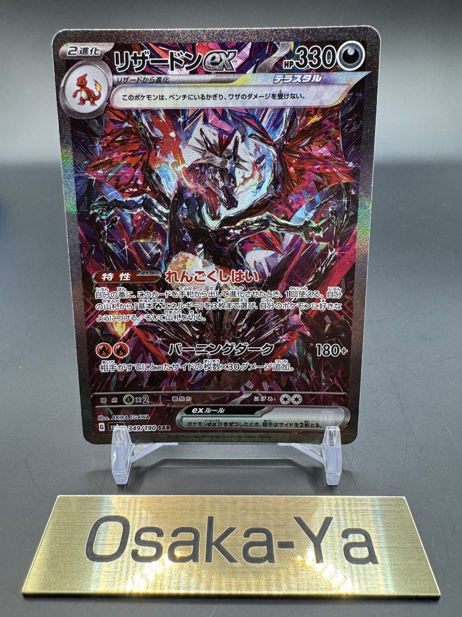 キ*ン様 エーフィ リーリエ ジャローダ ダークライ SAR4枚 AR] 4 Card