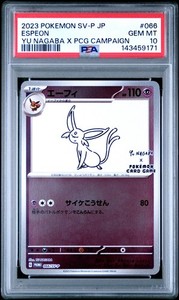Yu Nagaba Psa 10 | eBay