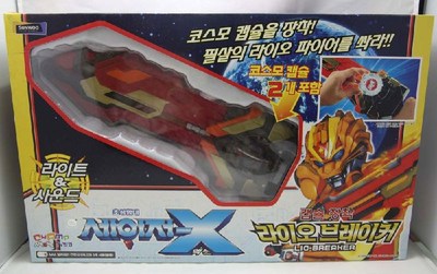 Konami Chousei Kantai Sazer-X Gransazers : Lio-Breaker (Big Size