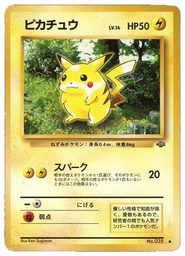 1996 Japanese PIKACHU POKEMON JUNGLE SET CARD NM/MINT 60/64 #25 | eBay