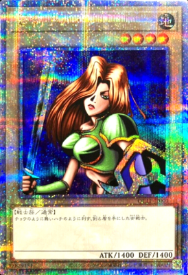 Yugioh Kanan the Swordmistress QCLP-JP001 Quarter Century 25th