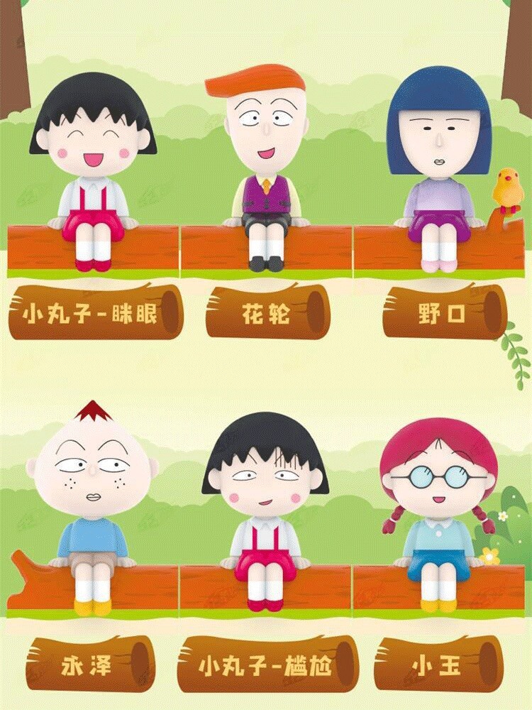 52Toys Chibi Maruko-chan Wood Sitting Series Blind Box Case Of 8