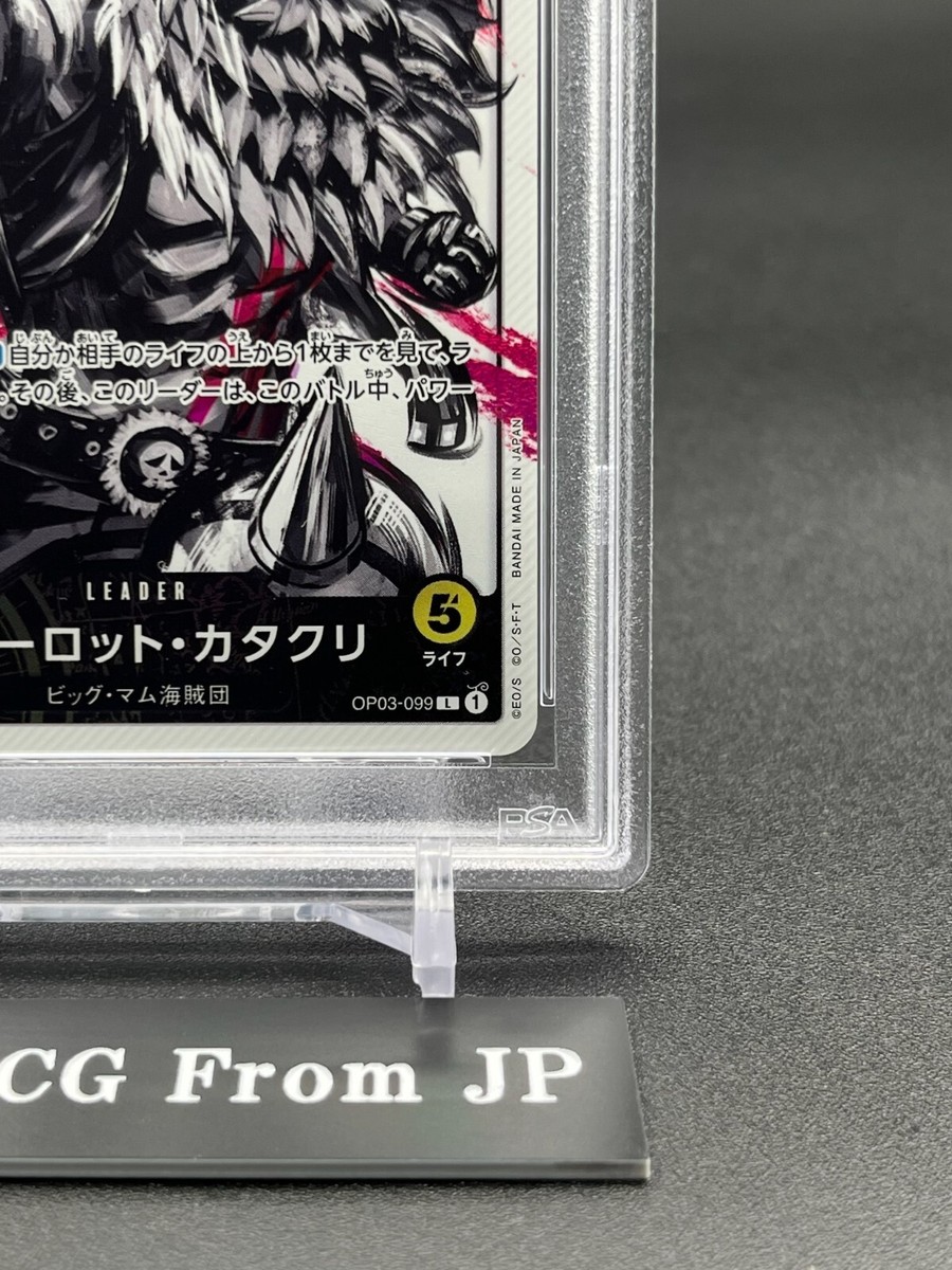 PSA 10 Charlotte Katakuri OP03-099 L ONE PIECE Card Mighty Enemies