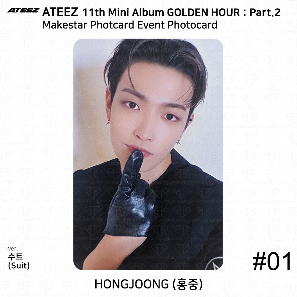 ATEEZ 11th Mini Album Golden Hour Part.2 Makestar Photocard Event