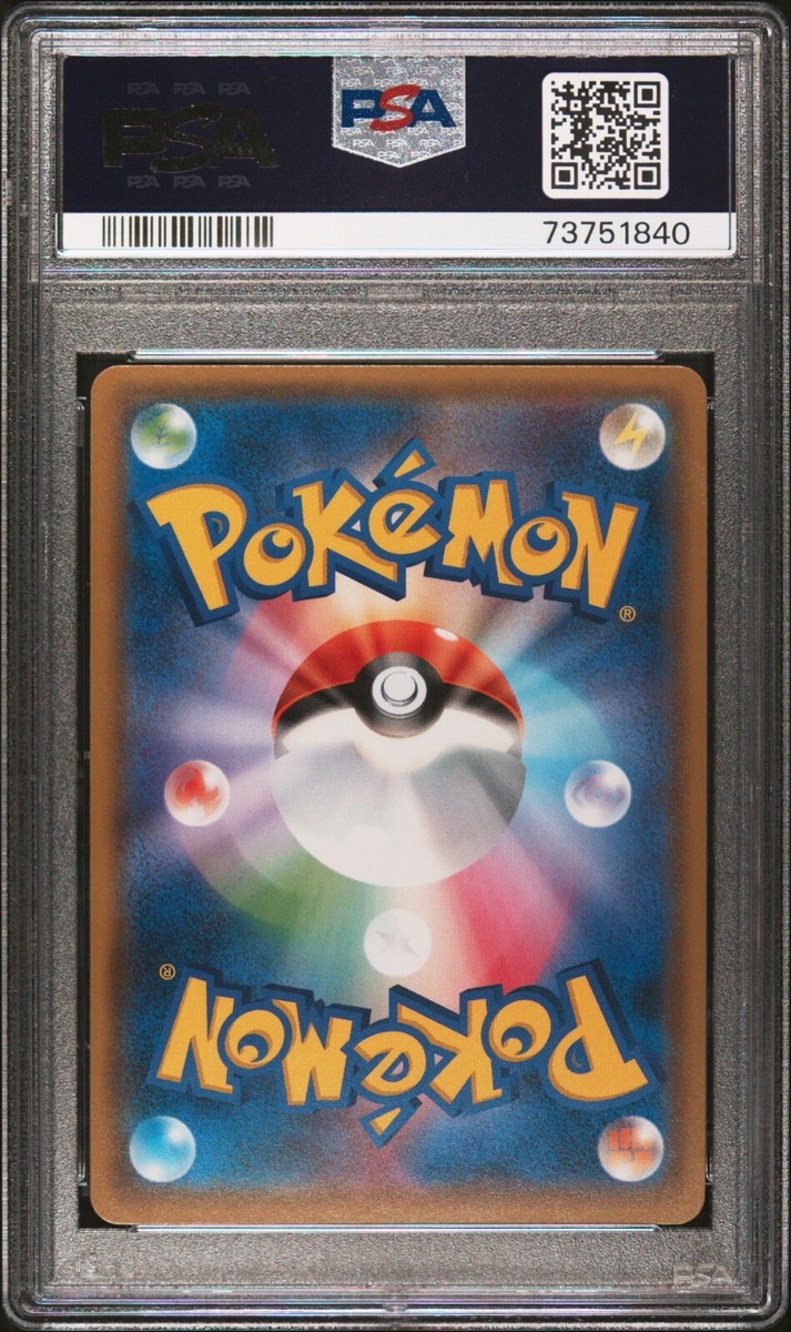 Pokemon Card Japanese - Zekrom GX 238/SM-P - Promo - PSA 10 Gem
