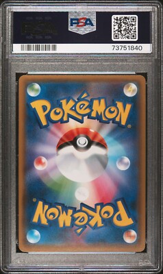 Pokemon Card Japanese - Zekrom GX 238/SM-P - Promo - PSA 10 Gem