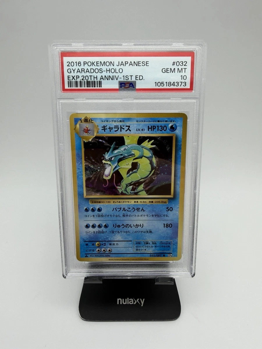 Gyarados 032/087 Cp6: Expansion Pack 20th Anniversary for sale | eBay