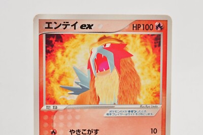 Pokemon card TCG Entei ex 001/033 Magma Deck Kit 2003 Japanese MP
