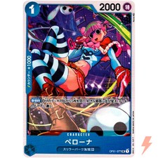 Perona OP01-077 Prices | One Piece Romance Dawn | One Piece Cards