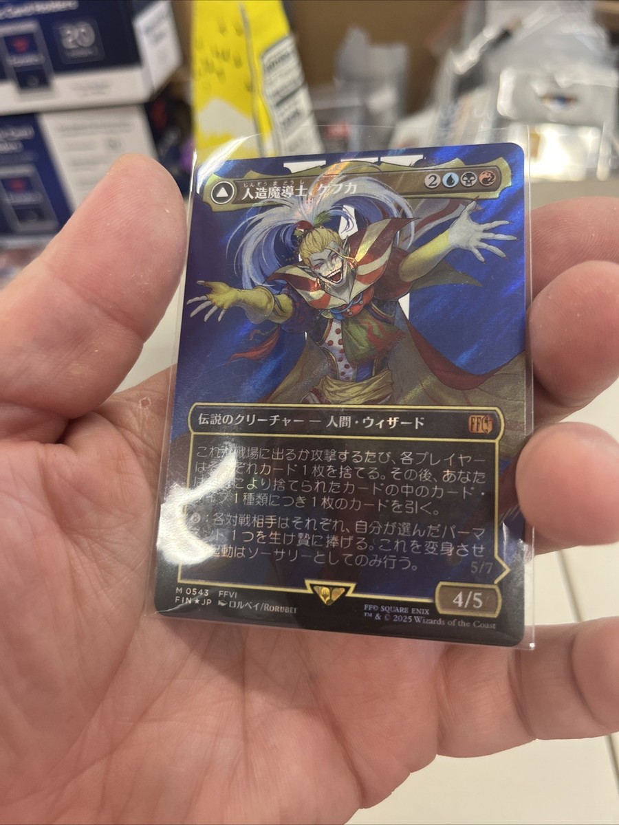 Kefka, Court Mage (0543) (Borderless) (Surge Foil) Final Fantasy
