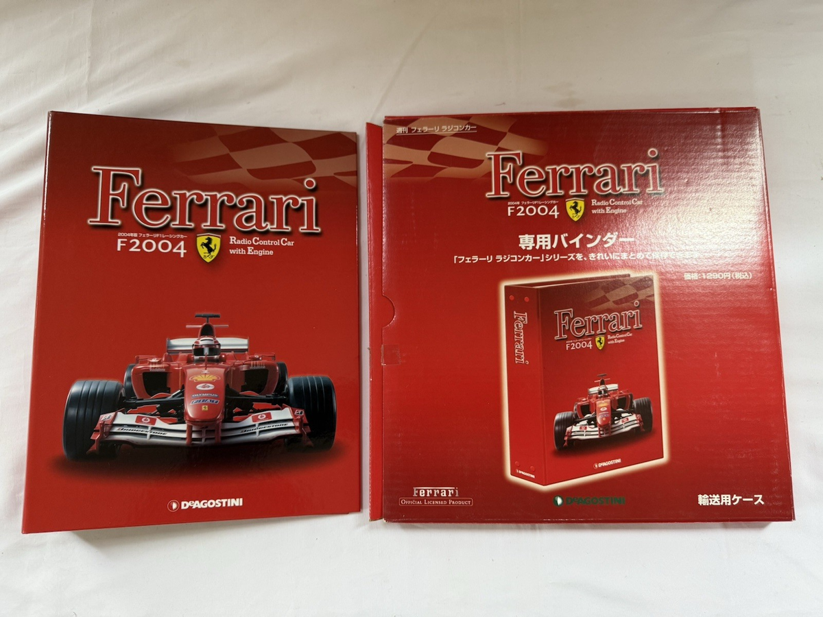 79〜100迄 Kyosho Ferrari F2004 チューンUP 説明必読 79〜100迄