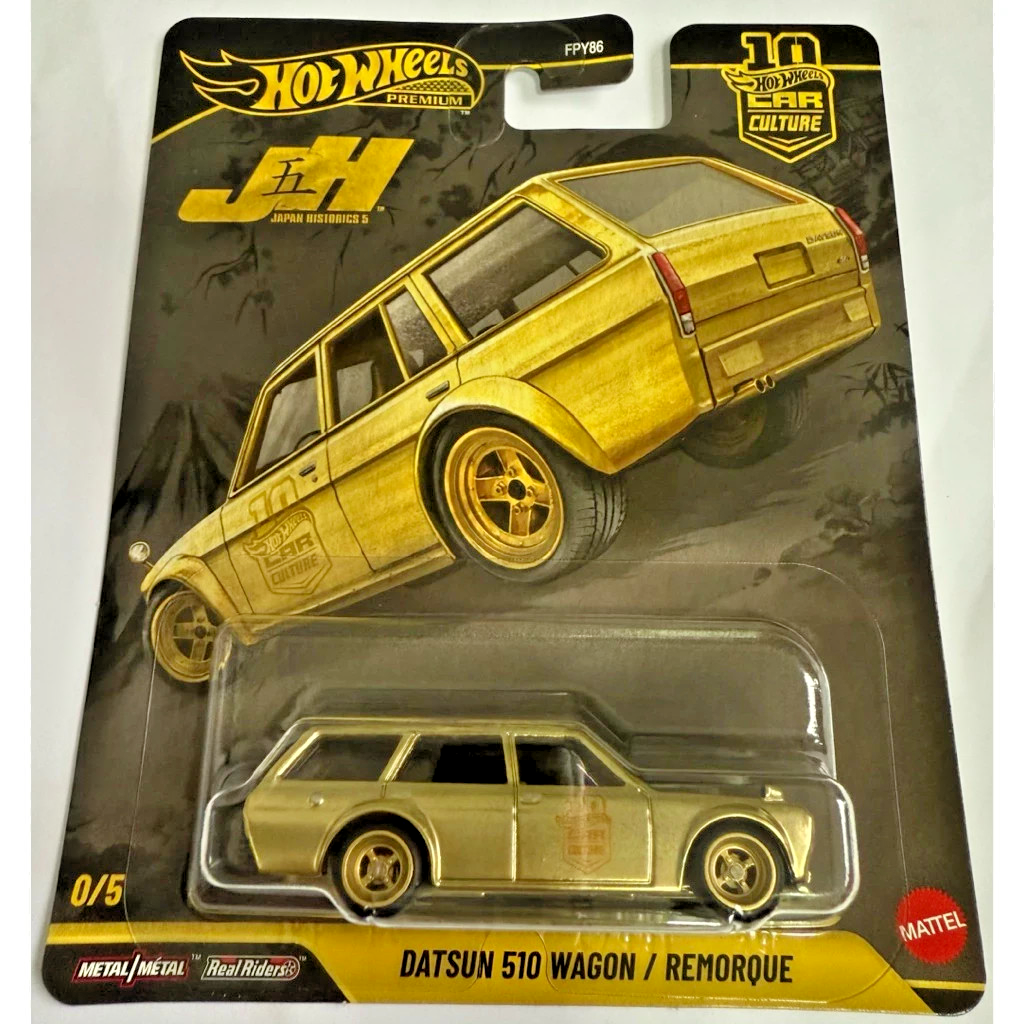 Hot Wheels 2026 Japan Historics 5 (JH5) Datsun 510 Wagon Chase 0/5