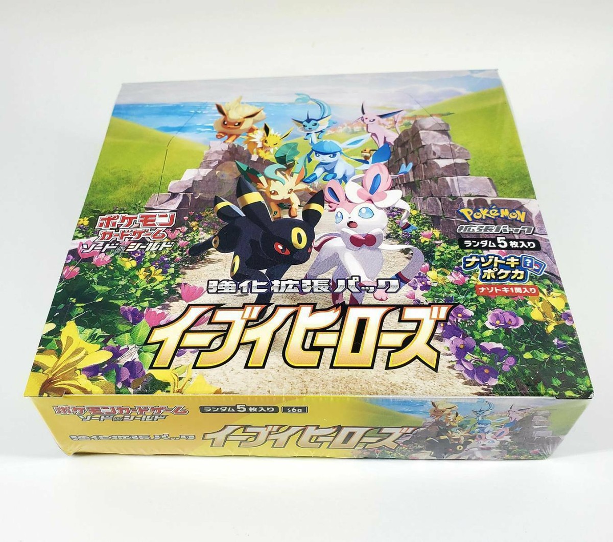 Pokémon TCG Sword & Shield: Eevee Heroes Expansion Set (30 Packs