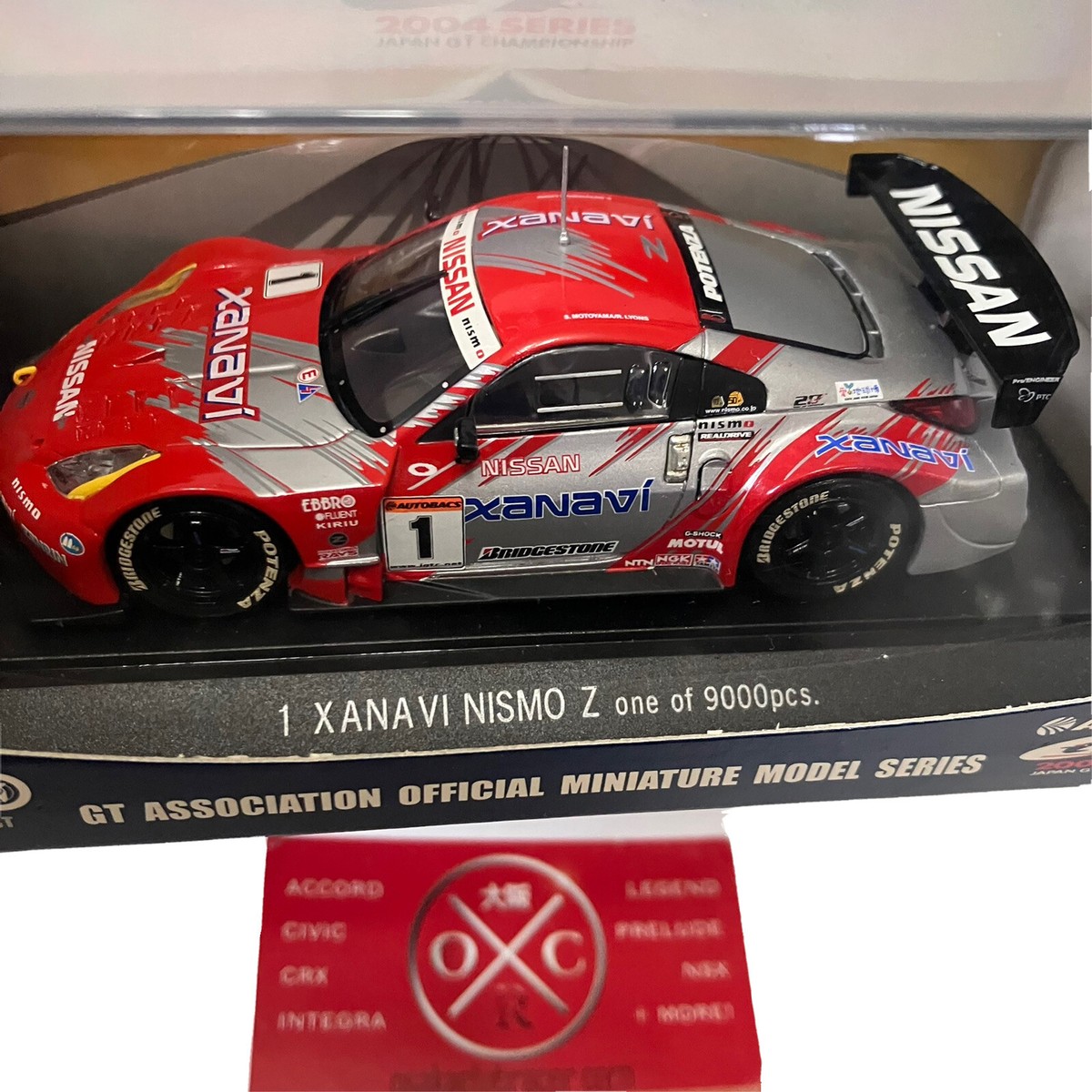 EBBRO XANAVI Nismo Nissan Z JGTC 1:43 JDM Z33 350Z 2004 Diecast
