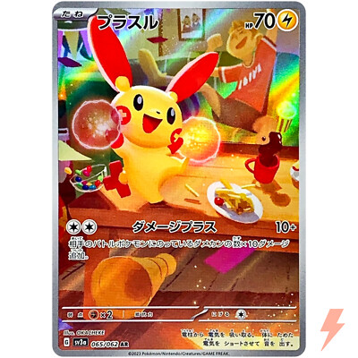 Plusle AR 065/062 SV3a Raging Surf - Pokemon Card Japanese Scarlet