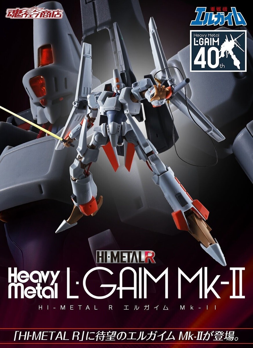 PREMIUM BANDAI HI-METAL R Heavy Metal L-GAIM Figure Mk-II 40th