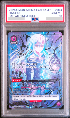 PSA 10 Union Arena Slime Rimuru Parallel 3 Star Signed Japanese