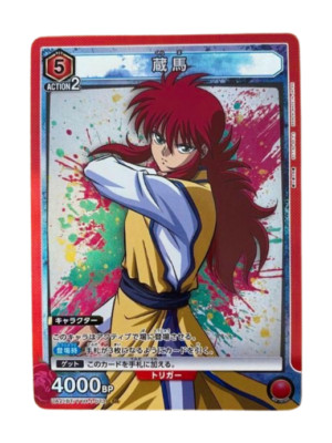 Kurama YuYu Hakusho UA21BT/YYH-1-073 SR UNION ARENA Card | eBay