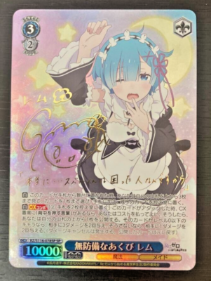 chaos 英雄の支え レム sp ChaosTCG SP 英雄の支え「レム」 リゼロ