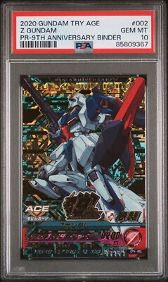 2020 Gundam Try Age 9th Anniversary 20 Card Sequential PSA 10 LOT