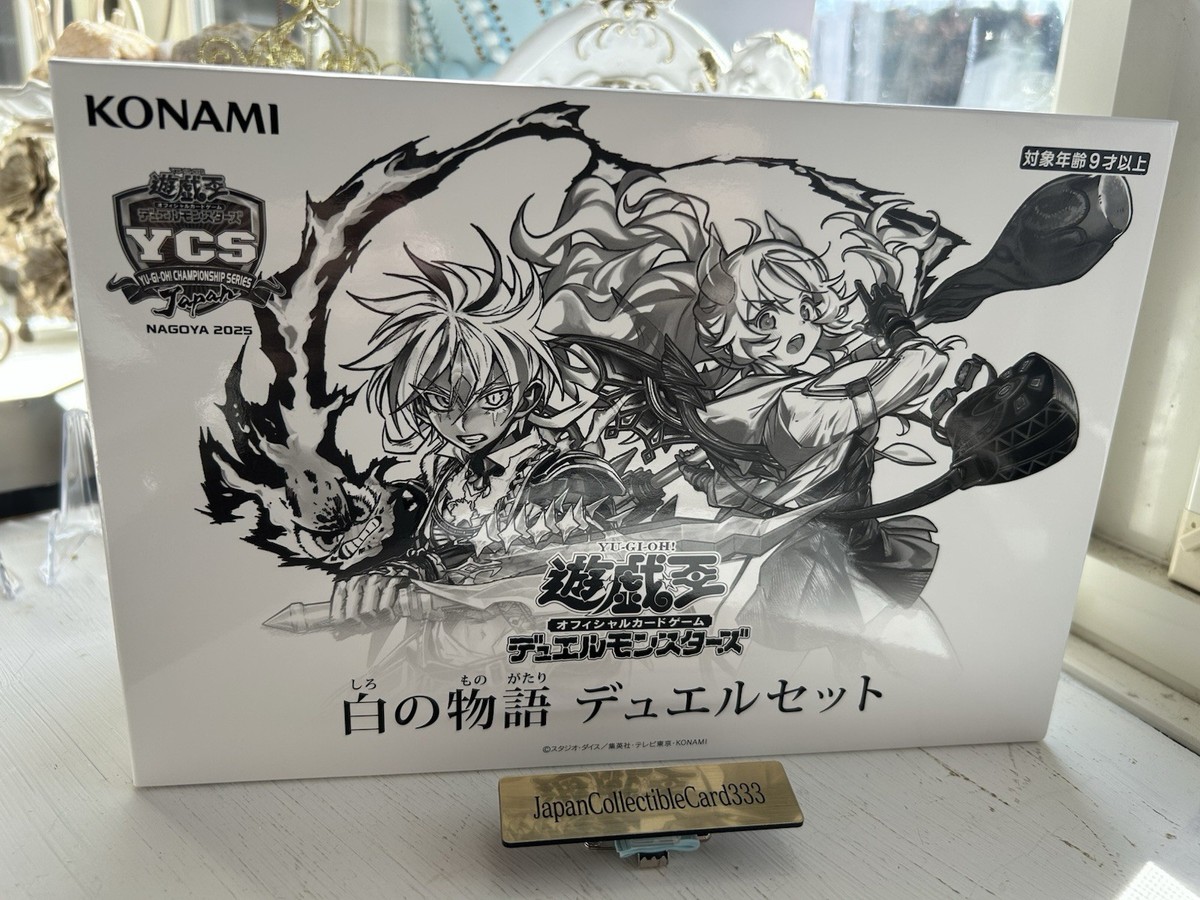 Yugioh! Card Game Duel Set Story of White YCSJ Nagoya Japanese