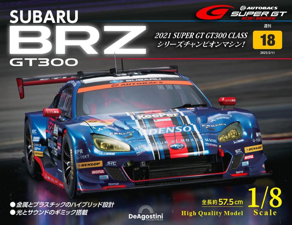 SUBARU BRZ GT300 DeAGOSTINI #018 Weekly 2021 SUPER GT 1/8 Model