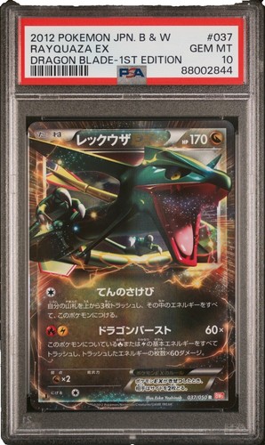 CGC Graded 10 Gem Mint Rayquaza V 100/159 Crown Zenith Pokemon