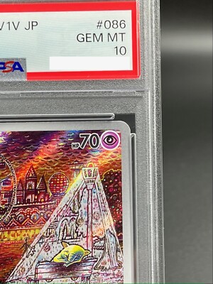 PSA 10 Drowzee AR 086/078 SV1v Scarlet Violet Pokemon Card