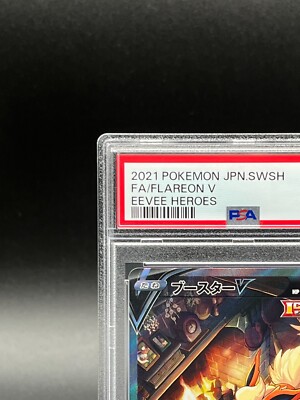 PSA 10 Flareon V 073/069 SR SA Alt Art Eevee Heroes s6a Pokemon