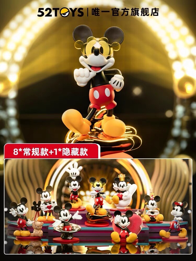 52 TOYS Disney Mickey Mouse Shining Moments Series Sealed Case 8