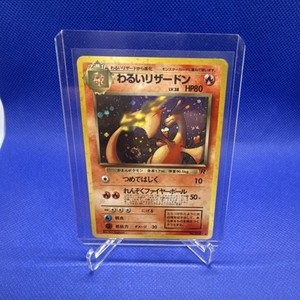 Japanese Dark Charizard | eBay