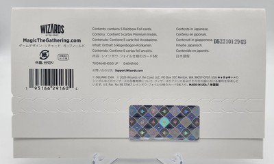 Secret lair game over foil MTG 日本語版 未開封 Secret lair game