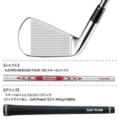 SRIXON ZXi7 Iron Set 5I-PW 6pc MODUS3 TOUR 105 Steel shaft 2025