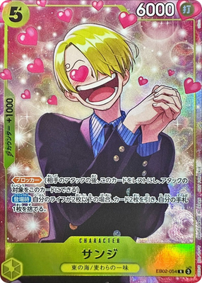 Sanji EB02-054 Promo Promotion Pack EX Vol.3 One Piece Card Japan