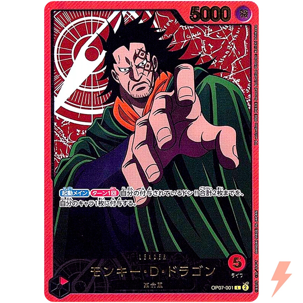 Monkey D.Dragon (Gold Text) OP07-001 L Anime 25th Collection ONE