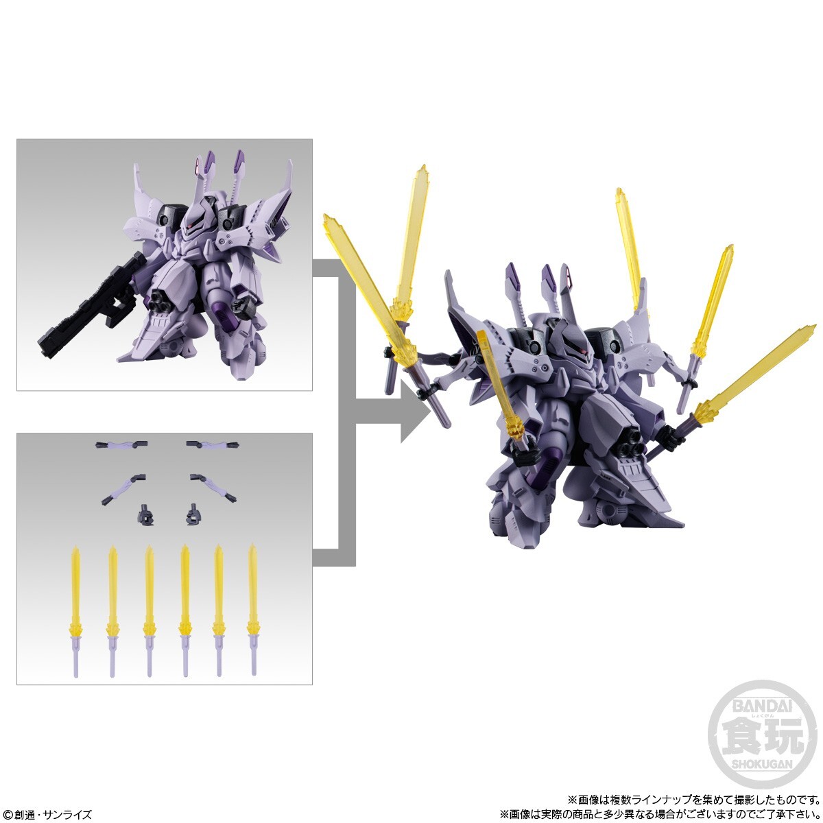 FW GUNDAM CONVERGE ♯Plus 04 + 017 PMX-004 TYTANIA & Option parts