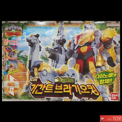 Power Rangers Kyoryuger Dino Force DX GIGANT BRAGIGAS BRAGI-OH