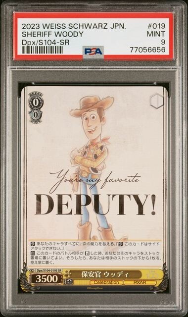 2023 Weiss Schwarz Japanese DISNEY100 019 Sheriff Woody Secret