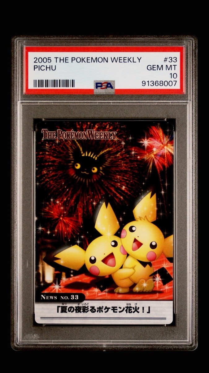 PSA 10 Gem Mint 2005 The Pokemon Weekly Japanese Pichu Bros #33