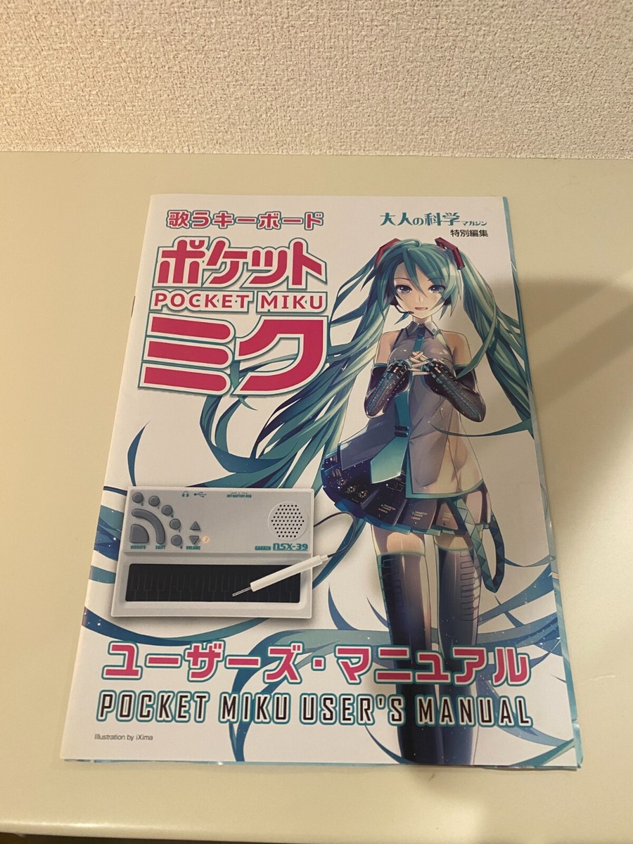 Miku Hatsune Pocket Miku Singing Keyboard NSX39 YAMAHA Vocaloid