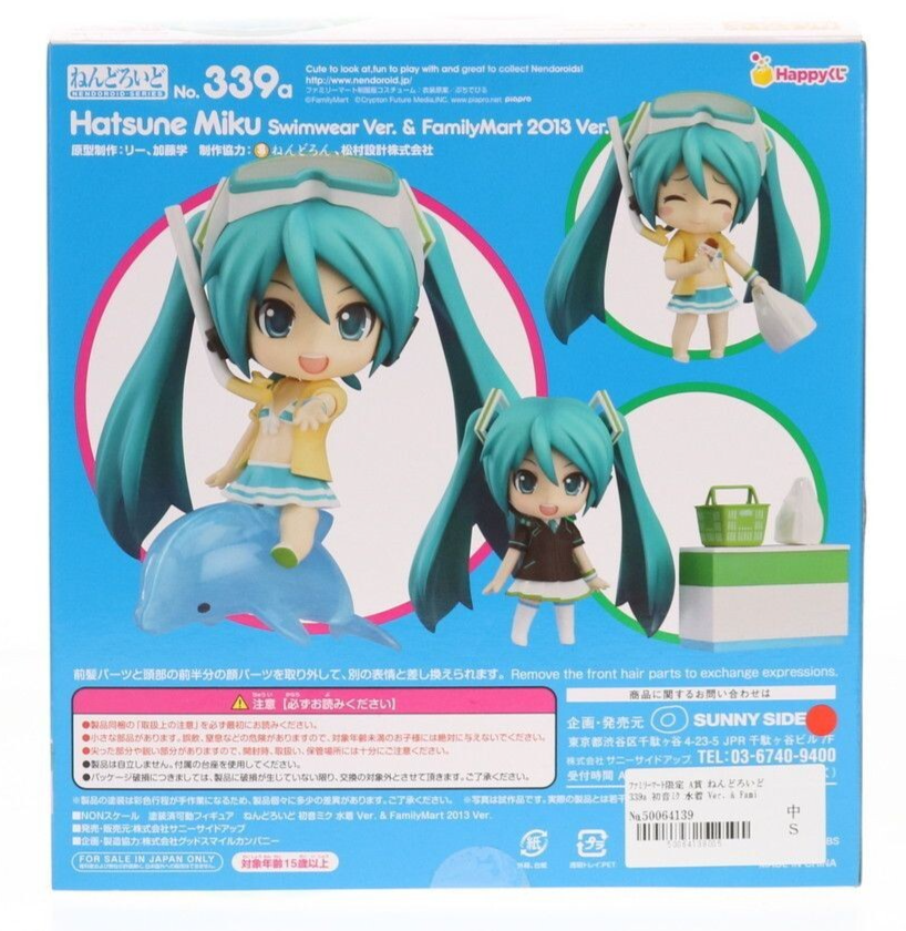 Nendoroid 339 Hatsune Miku Swimwear Ver. & FamilyMart 2013 Ver