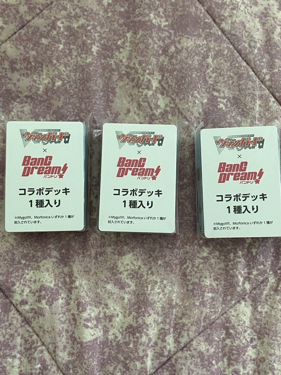 Cardfight Vanguard Bang Dream Collaboration Deck MyGo!!!!! x Ave
