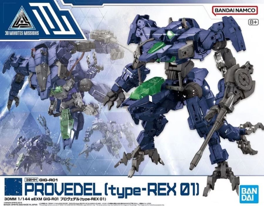 BANDAI 1/144 30 Minute Missions (30MM) Series: #52 eEXM GIG-R01