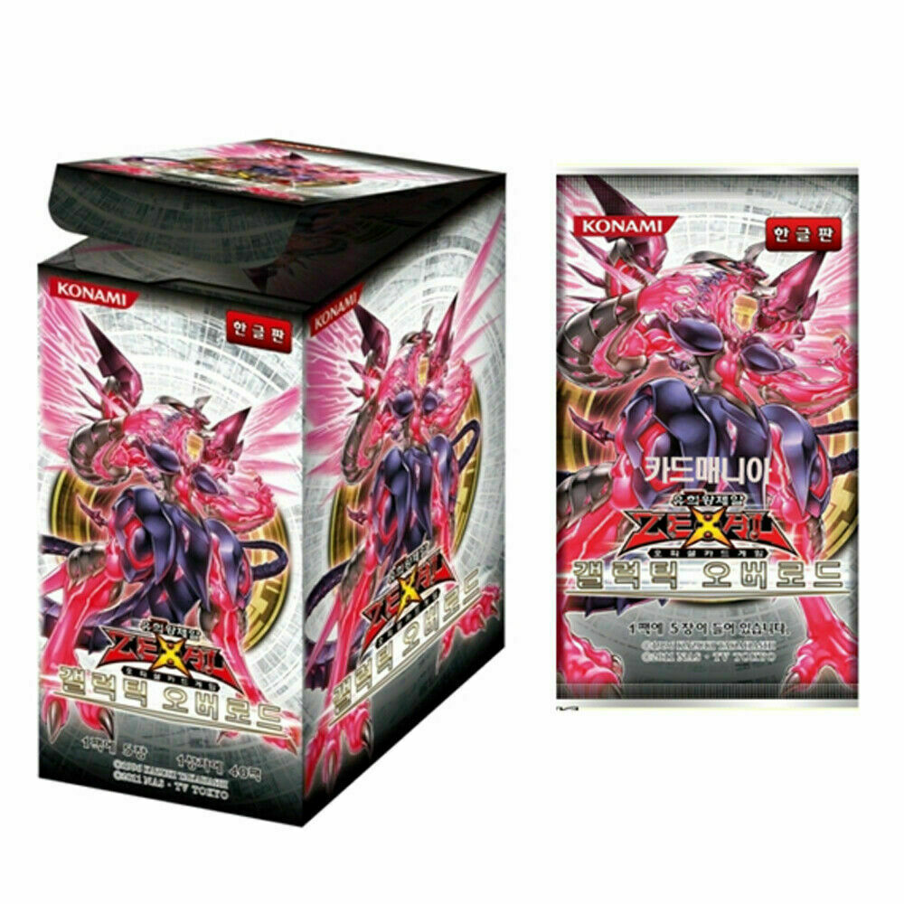 遊戯王 絶版 ゼアル OCG ギャラクティック・オーバーロード ボックス