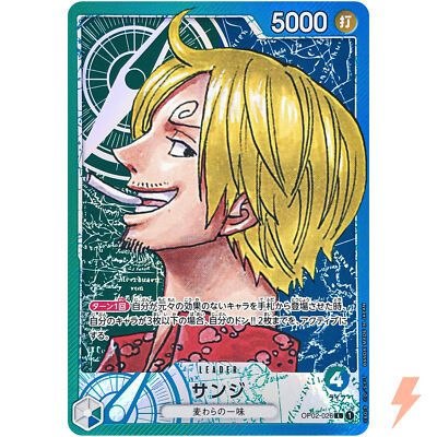 Sanji (Parallel) OP02-026 L Paramount War - ONE PIECE Card Game