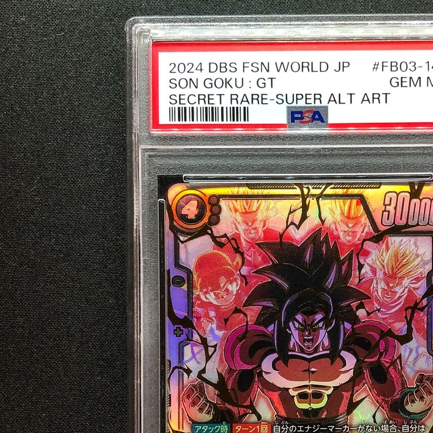 イ*様 PSA10バーダック チャンピオンシップ 24-25WV2 TOP PR イ*様