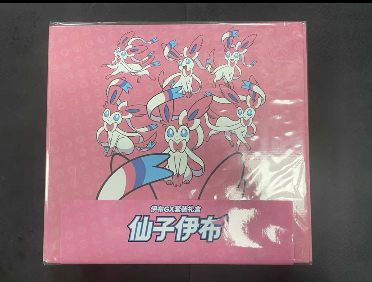 Pokemon Simplified Chinese 2023 Exclusive Eevee GX Sealed Gift Box