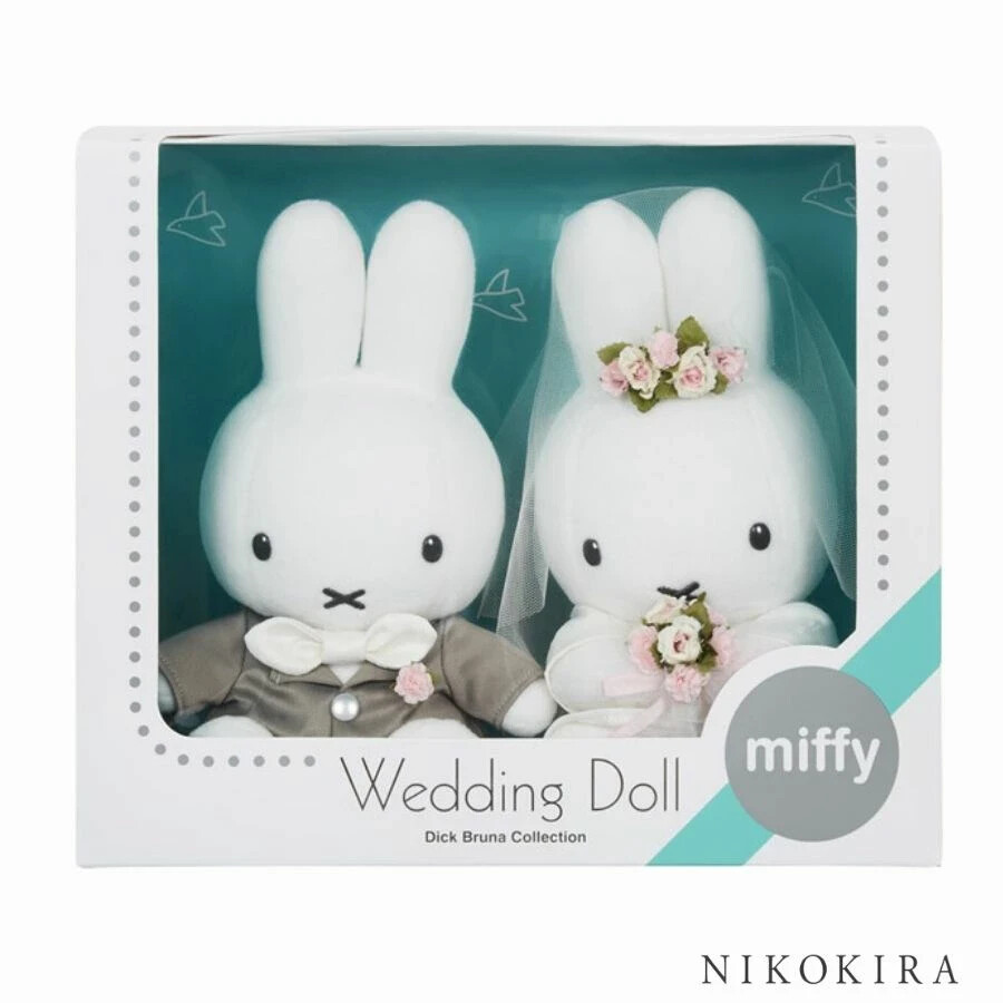 Miffy Wedding Doll Plush Toy 2 Set Box Tuxedo Dress Dick Bruna