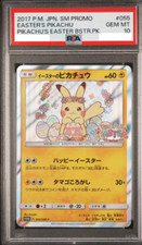 Easter Pikachu #55/SM-P Prices | Pokemon Japanese Promo | Pokemon